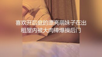 新人演员,开始他的处女炮,被人无套内射 下集