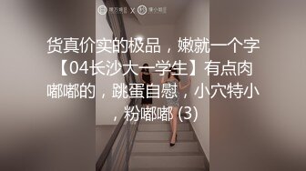 10分淫荡极品骚货！开档黑丝操到喊爸爸！主动骑乘位猛坐 淫语骚话浪叫不断 大屌后入进进出出