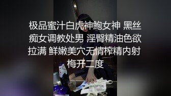 户外达人~勾搭女王【黛西老师】户外商场~沟搭男技师~啪啪~网吧真空跳蛋【405V】 (156)