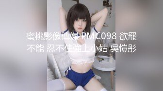 私房大神老虎菜原创24弹戴口罩的看烦了我也是，来个03年美少女 换装死库水+过膝袜体操服真空肉丝