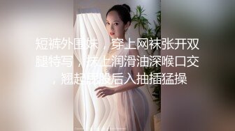 极品反差婊 群P白虎嫩妹被艹哭了，一个个排队来无套内射，内射玩该刷锅的刷锅