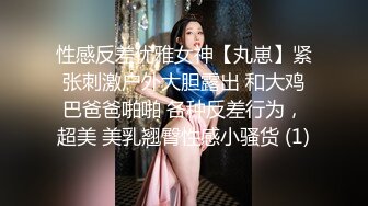 舞厅女厕白裙丝袜银面红底高跟尤物湿滑的三角形唇肉被干得发黑