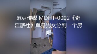 酒店嫖妓偷拍500块搞的美容院兼职03年纹身苗条妹妹服务还不错