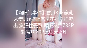 自录无水印【雪奈Luck】气质御姐丝袜制服热舞足控道具自慰5月16-25【14V】 (9)