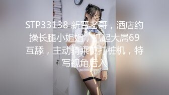 国产情景剧A片【弟弟同学来家里 上瘾成为炮友】偸偸自慰被他看到主动引导我小鲜肉真好吃