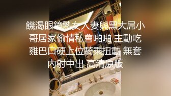 后入穿开裆黑丝的大屁股老婆