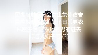 我的女友水好多