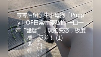 小姨子很坚挺