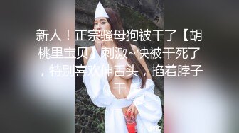 国产AV 天美传媒 TMW019 销售女教练 羽熙