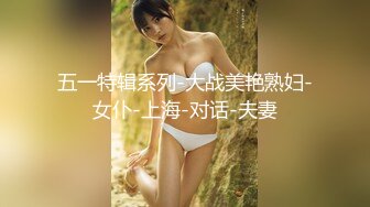 爱豆传媒IDG5391风骚美女调教娘炮帅哥