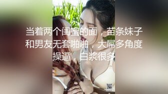 【麻豆传媒】ph-152 继姐不穿内衣的若隐若现