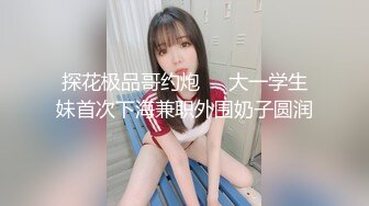 星空無限傳媒 XKKY033 巨乳美女打車見男友慘遭網約車司機迷奸 大奶露