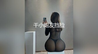 新人！清纯女神！真的好纯啊~【萝卜果】揉穴自慰！超喜欢，害羞的学生妹，让人把持不住想操！