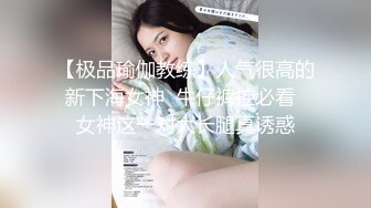 【新片速遞 】 娃娃脸带狗链的美少妇，掰穴小蝴蝶道具自慰刺激，近景道具插穴