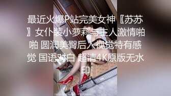 STP25939 逍遥赛神仙，大佬开辟新战场，买一送一，极品姐妹花，唯美香艳佳作 VIP2209