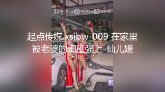 美臀大长腿极品女神黑白连体网袜激情啪啪，骑上来扭动屁股摩擦，抱着屁股超快速度打桩，从下往上视角进出特写