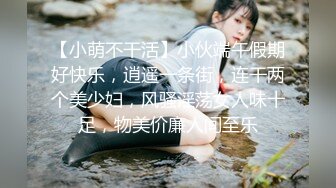 公司新来的大四小妹妹