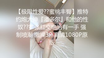 校园女神羞羞兔 萌白甜妹自顾自玩游戏 近距离高清大屌抽插内射中出白虎美穴