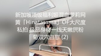 老公手持第一视角爆插极品黑丝美女老婆 小BB要被干翻了