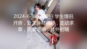 制服時代-我在城市遇到的美麗苗條美女換了製服-