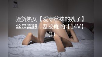 STP24938 身材很棒的苗条眼镜美少妇，道具一自慰就呻吟不止，趴下给老公口，技术好很会吃，深喉怼嘴 VIP2209