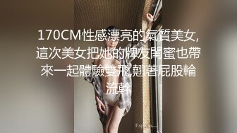 【TM0049】情色隔离室 男同事的复仇 在我面前爆插女上司（下）