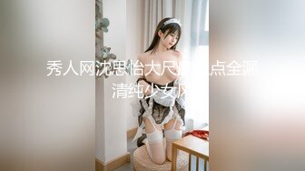 JDSY006 香蕉视频传媒 焦点 清纯少女欠债肉尝 司语