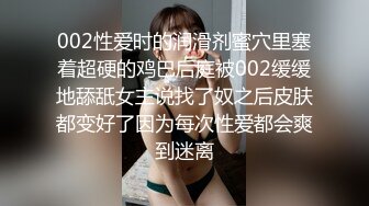 原套路女主【清清sama女王】剧情控制盯射打飞机羞辱SP (3)