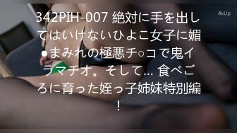 1日10回射精しても止まらないオーガズムSEX 冬月かえで