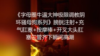 【新片速遞】   蛋挞萌妹小嫩逼全程露脸白丝诱惑，无毛白虎逼特写被大哥给干了，揉奶玩逼无套抽插，浪叫不止多体位爆草内射