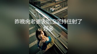 《高能预警✿重磅》推特知名网红身材颜值巅峰极品人造外围CDTS~各种自慰调教啪啪3P你想要的都有