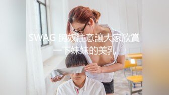 国产TS系列大奶美妖『楀乔』商场公厕里与直男激情啪啪被射美臀