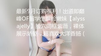 【轻度猎奇】高颜值日本气质素人少妇「mari wam」OF露脸私拍 反差美人妻沉沦精液地狱【第一弹】