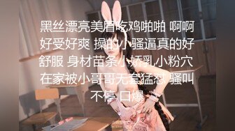 SFTV 情趣萝莉妹 【可口小甜罄】 脱光光 BB特写