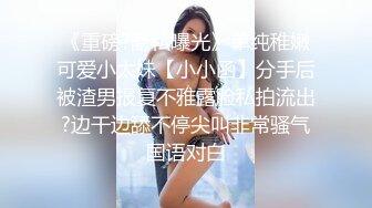  新流出黑客破解摄像头偷拍 美容院年轻漂亮老板娘和房东儿子在按摩床偷情啪啪