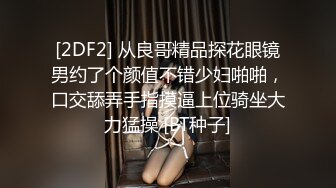 【溏心】【粉色情人】JK萝莉的初次试戏