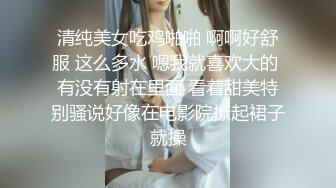 姐妹花『小M找主人』和3个吊丝男群P 今天换了几套内衣