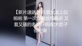 国产CD系列湾湾伪娘妮雅酒店约啪直男双镜拍摄操的叫床声不断