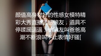 极品良家女神 明星脸模特身材 谈情说爱做游戏 相拥共享鱼水之欢