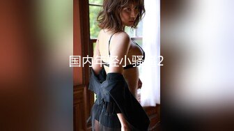 6-7探花老司机牛哥酒店高端网约18岁外围长发小嫩妹清纯诱人，操起来真带劲