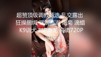 【大像传媒】被诱骗胁迫车震的美女大学生“草泥马的骗我,竟然干完不付钱 小婕