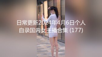 [2DF2] 月情趣酒店大圆床偷拍精壮小伙和少妇开房偷情貌似内射了不少 - soav_evMerge[BT种子]