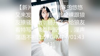 斗鱼主播【Rose肉阿】高价定制 情趣丁字疯狂揉胸欢音坐莲 漏毛艳舞【100V】 (19)