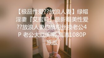 全網首發】【稀缺】《最新吃瓜