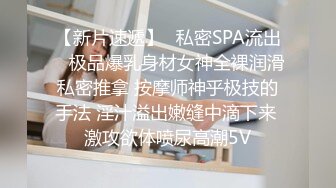 深圳酒店操某客服骚货偷吃，可约广深广东可约