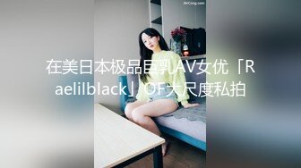 瓷娃娃般雪白粉嫩的天使小美女Emily福利秀