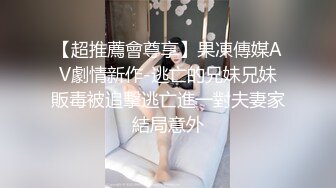  2024-05-20 JV-9 JVID 女格鬥家用性愛來提升實力-夏語芯