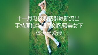 【专约老阿姨】精品熟女再度返场，极品骚货，肤白胸大，两小伙齐上阵，激情3P，配合默契满足姐姐的欲望