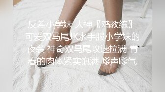 肉丝高三学妹放学后迫不及待上门挨操