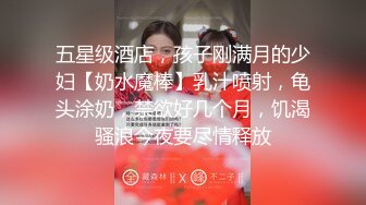 郑州，日常操老婆